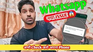 Whatsapp New pop up Notification Setting | Whastapp New update 2021 | Whastapp Tips and tricks