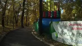 Осень в Загородном парке