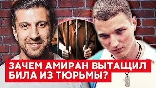 EDWARD BIL СТАЛ РАБОМ ХАЧА НА ШОУ БЕЗ НАЗВАНИЯ (НЕ ПРАНК ЭДВАРД БИЛ ВЕРТУХА ЧИ ДА)