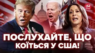 🤯Вибори в США для ВСІХ стануть ШОКОМ! Путін НЕ РОЗУМІЄ, що навіть перемога ТРАМПА його вже НЕ ВРЯТУЄ