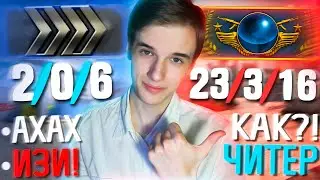 ГЛОБАЛ ЗАМЕНИЛ СИЛЬВЕРА ПРЯМО ВО ВРЕМЯ ИГРЫ!