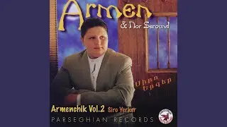 Kanchum Em Ari