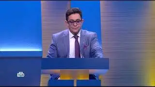 Своя Игра. Выпуск От 17.04.2022