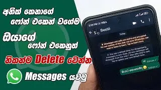 WhatsApp Disappearing Messages