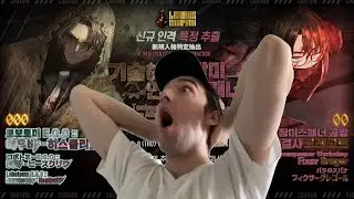 AN E.G.O. AS AN IDENTITY? (Limbus 6/8 Extraction Trailer Reaction)
