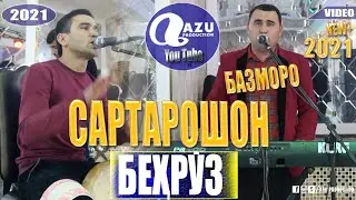 Бехруз - Сартарошон 2021/Behruz - Sartaroshon 2021