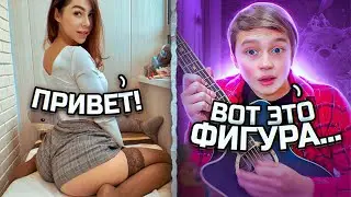 МАЛЫШ ГИТАРИСТ и ЧАТ РУЛЕТКА | ПОЗАРИТЕЛЬНАЯ ВНЕШНОСТЬ! | РЕАКЦИЯ НА ГИТАРУ И ПЕРЕВОПЛОЩЕНИЕ