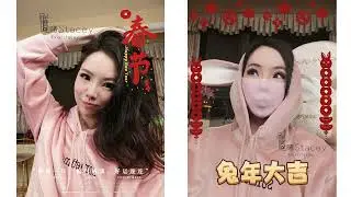 曦曦Stacey之tight mask ❤ 2023祝福大家如意顺遂，福报满满，好运连连，健康平安🧧