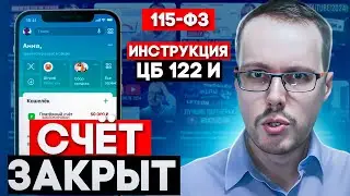 Всё, приехали! Банки отбирают деньги от монетизации YouTube каналов