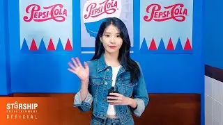 [MAKING FILM] 아이유(IU) - 2023 PEPSIxSTARSHIP CAMPAIGN