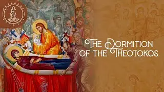 The Dormition of the Theotokos