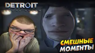 СМЕШНЫЕ МОМЕНТЫ С БУЛКИНЫМ #83 (Detroit: Become Human + КОЛЕСО ФОРТУНЫ - FORZA HORIZON 4)