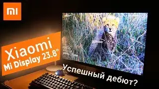 Xiaomi Mi Display 23.8" - обзор первого монитора от XIaomi