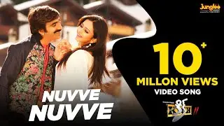 Nuvve Nuvve Full Video Song | Raviteja | Rakul Preet Singh | Thaman| Jonita Gandhi