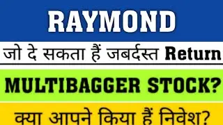 Raymond Share ✔ Raymond Share Price Target, Raymond Share News, Raymond Share Target