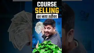 Course Selling Marketing Strategy 🚀 | How to sell an online course 💻 | Online course marketing tips💡