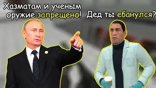 Сборка Путина - имба | RXsend