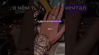 ЧТО БУДЕТ, ЕСЛИ ВСЕГДА ГОВОРИТЬ ДА