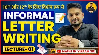 Class-12th English || 10 English Tenses ||  Informal Letter || L-01 || by Sean Robert sir