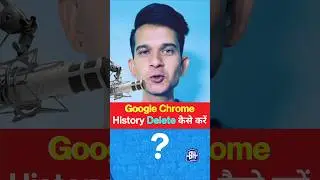 Google Chrome history delete kaise karen 2024 🔥 #msshorts #techshorts #shorts #tipsandtricks