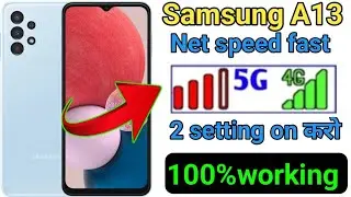 Samsung A13 internet & 4g volte network problem// How to solve 4g volte Network problem samaung A13