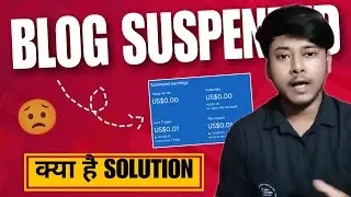 Blog क्यू suspend होता है? | How to fix suspended domain name in 2024