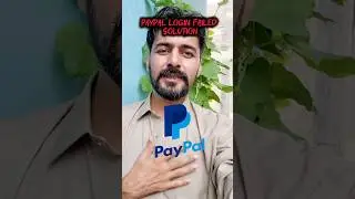 PayPal Login Failed Solution Pakistan se PayPal login Nahi ho Raha