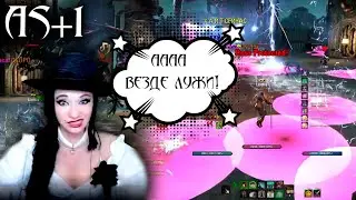 Психушка - полный ад на кайт хиле! AS+1 #teso