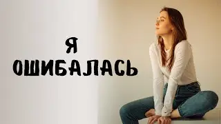 6 лет на YouTube | Не совершайте этих ошибок