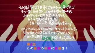 この素晴らしい世界に祝福を! 2　第４話　次回予告 (TV ver.)