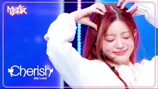 Cherish (My Love) - ILLIT アイリット 아일릿 [Music Bank] | KBS WORLD TV 241101