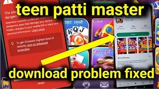 teen patti master download kaise kare / how to download teen patti master