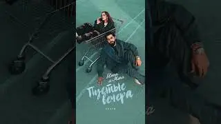 Премьера! ELMAN, MONA - Пустые вечера