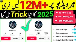 🔥How to Viral Video on TikTok New Account 😧 | TikTok Foryou Trick 2024 | TikTok Foryou Setting 2024