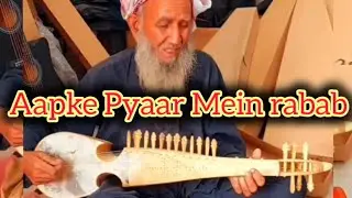 Rabab Music Aapke Pyaar Mein | babaji super hit performance