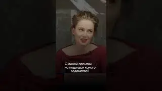 Как разбогатела любовница Шойгу