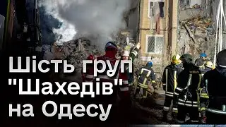 😱 З-під завалів 9-поверхівки ДІСТАЮТЬ ТІЛА. ШУКАЮТЬ ще сімох ЛЮДЕЙ. Ввімкнення з ОДЕСИ