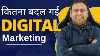 How much Digital Marketing is changed in Recent Years - Umar Tazkeer