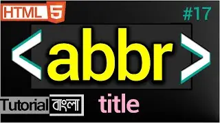 abbr Tag in HTML - html abbreviation tag - how to use html abbr tag Bangla Tutorial #17