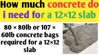 How many bags of concrete do i need for a 12×12 slab | how much concrete required for 12×12 slab