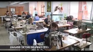 Как создать новые рабочие места в Приднестровье?