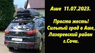 Жесть! Сильнейший град в Аше,11.07.2023. 🌴ЛАЗАРЕВСКОЕ СЕГОДНЯ🌴СОЧИ.