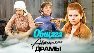 Общежитие - школа жизни: истории артистов про общагу