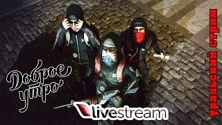 18+ СТРИМ CS GO среда - четверной... опыт)))