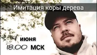 Дмитрий Руденский. 