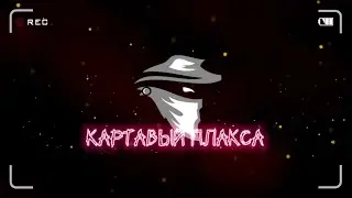 Картавый плакса | Коллекторы на ишаках