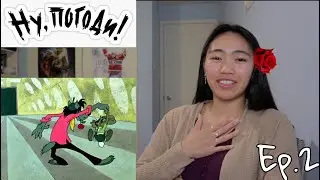 Ну, погоди! - Выпуск 2 (Filipino-Canadian Reacts to Russian Cartoons)