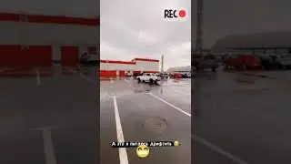 Юра Волков дрифтит на жиге🔥