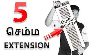 5 செம்ம Chrome Extension | 5 Best Chrome Extension in 2018