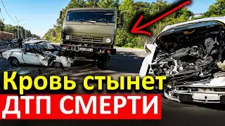 СЛАБОНЕРВНЫМ НЕ СМОТРЕТЬ - ДТП НА ДОРОГАХ